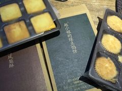 -赵小姐的店(鼓浪屿三友店)