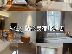 -北海市海滨公园