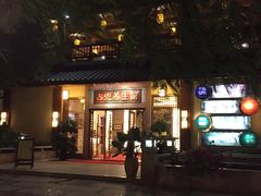 -江门古兜温泉小镇