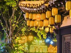 -昌州古城