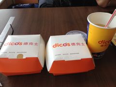 iphone_upload_pic-德克士(北京站店)