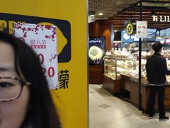 -莉莲蛋挞(日月光店)