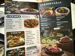 -贵州人家·酸汤火锅·20年老字号