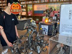 -茑屋书店(天目里店)