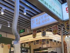 -安又胖韩国烤肉(泰达永旺店)