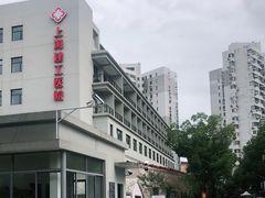 -上海建工医院