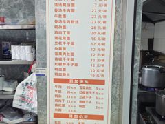 -晓马鸭店(新芜路店)