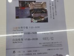 -谦和素食自助餐(云峰花园店)