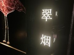 -Love Story爱情故事·养生SPA会所(新侨店)