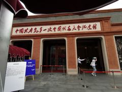 -中共一大纪念馆