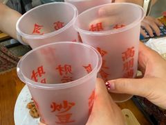 -炒豆合作社(东四总店)