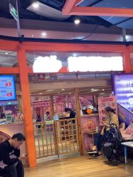 -卡通尼乐园(新达汇三林店)