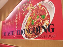 -遇见小面(碧桂园总部店)