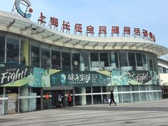 -沈坚强游泳俱乐部(长征分部)