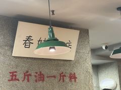 -楠火锅(西单店)