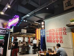 大堂-楠火锅(龙阳广场店)