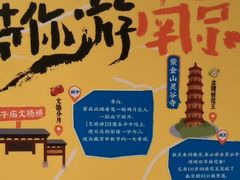-南京大牌档(崇文门国瑞店)