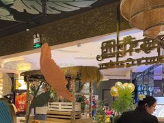 -苏梅花园(群星城店)