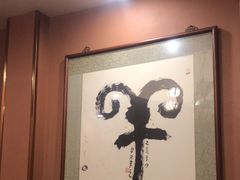 -桃园农庄烤全羊(江秋路店)