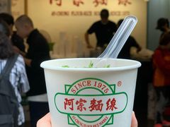 -阿宗面线(西门町店)