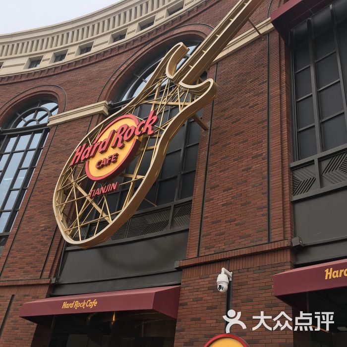 硬石餐厅hard rock门面图片-北京西式正餐-大众点评网