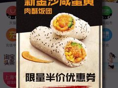 -肯德基(沪东店)
