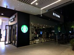 -星巴克臻选(上海长风大悦城店)