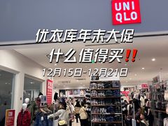 -优衣库(厦门SM广场店)