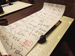 -空蝉怀石料理(益丰·外滩源店)