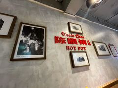 大堂-陈眼镜火锅(总店)