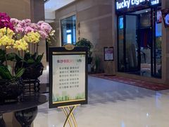 -小天鹅戴斯酒店鲸鲨百汇创作料理