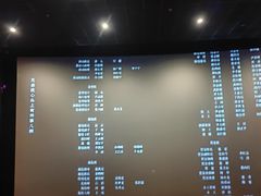 -北京英嘉国际影城(金源CINITY店)