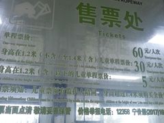 -紫金山索道-售票处