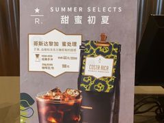 -星巴克臻选(南宁万象城店)