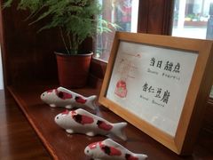 iphone_upload_pic-铃木食堂(帽儿胡同店)