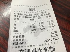 艇仔x hou-陈老添美食店(宝华路店)
