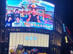 -老李家土菜馆·安吉地标美食