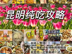 -南屏步行街