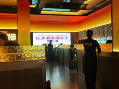 -炊烟小炒黄牛肉(浦东世纪汇店)