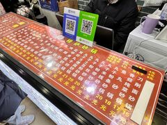 -清真·穆萨砂锅(大皮院店)