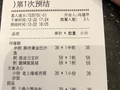 -小南国(金沙江路店)
