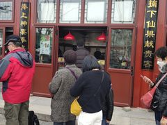 门面-秋栗香(地安门店)