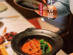 -叶叶菩提·晋福宫