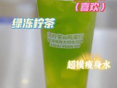 -桂桂茶(恒基名人店)