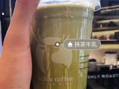 抹茶牛乳-瑞幸咖啡(绿地新都会9号楼店)