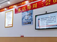 -郑远元专业修脚房(田贝二路店)