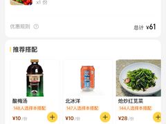 -文三里屯面馆(三里屯店)
