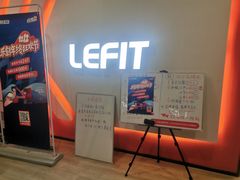 -乐刻运动(爱奇艺创新大厦店)