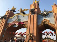 -太和环球嘉年华游乐园