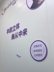 -杭州米兰柏羽医疗美容医院